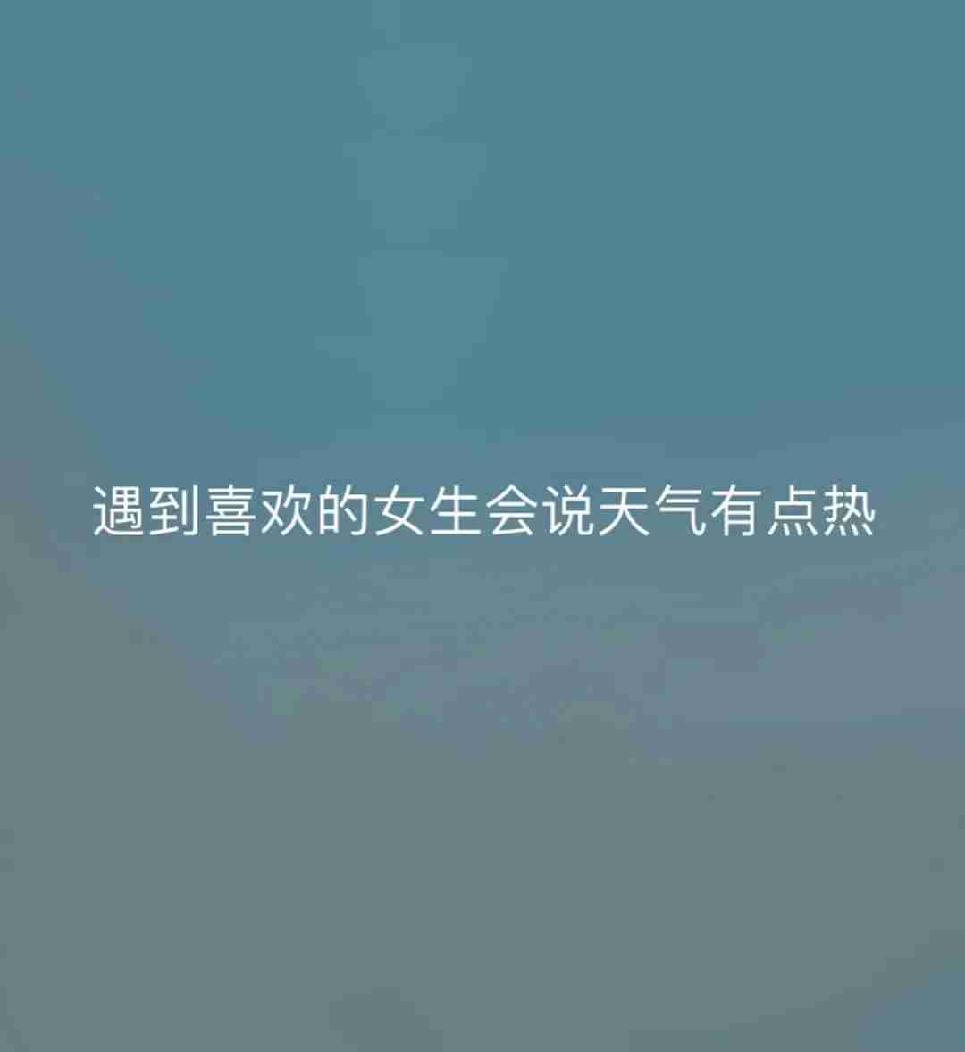 电脑网易云音乐怎么加好友（找别人网易云账号）-第2张图片