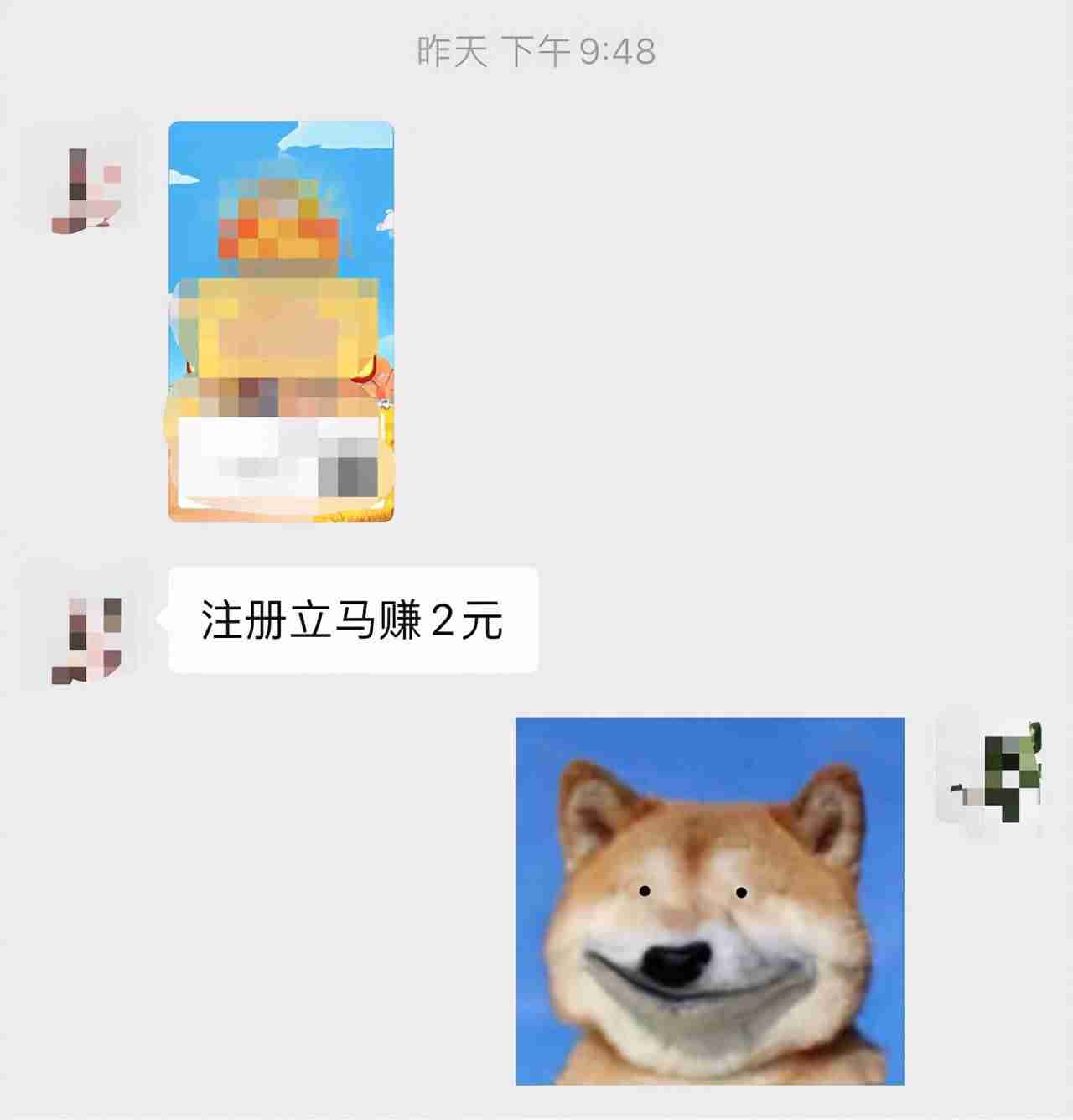 什么软件能赚钱提现金（可以挣零花钱的游戏）-第6张图片