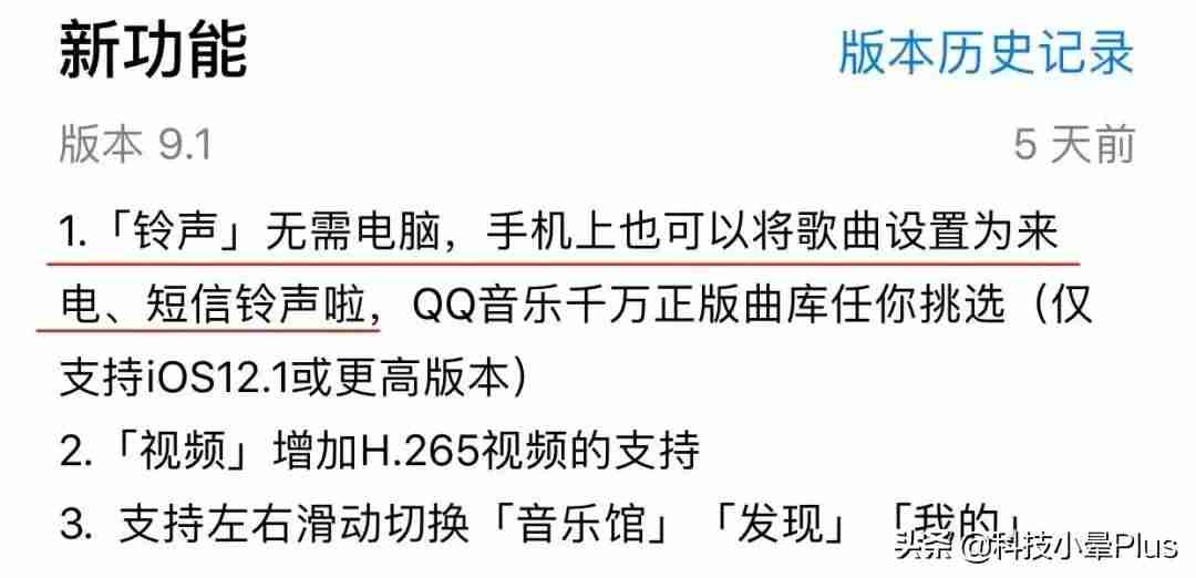 苹果手机铃声软件推荐（免费苹果来电铃声分享）-第1张图片