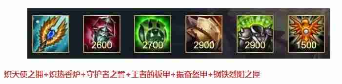 幻翎洛怎么玩-2021幻翎出装方法-第8张图片