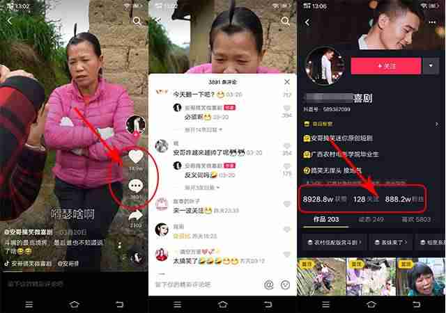 免费文案素材网站-上热门的短视频素材-第2张图片
