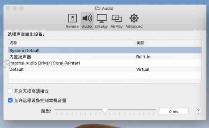 苹果电脑必备软件有哪些-macbook必装软件推荐-第7张图片