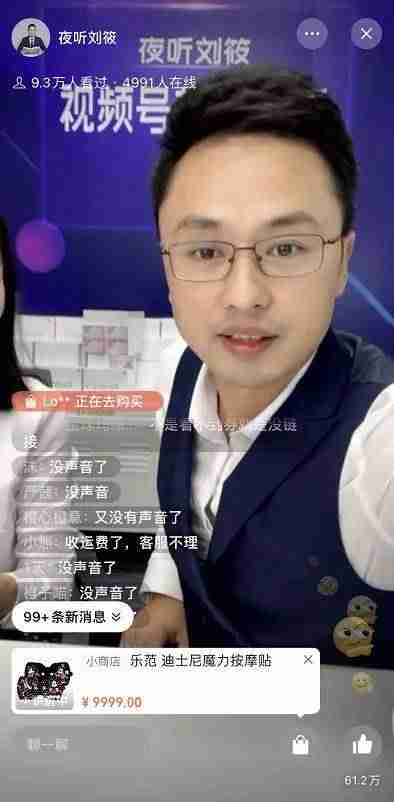 微信视频号涨粉怎么推广-讲解视频号推广技巧-第1张图片