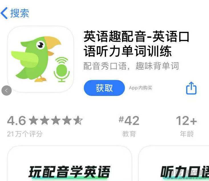 视频用什么软件配音（影视配音软件app推荐）-第4张图片
