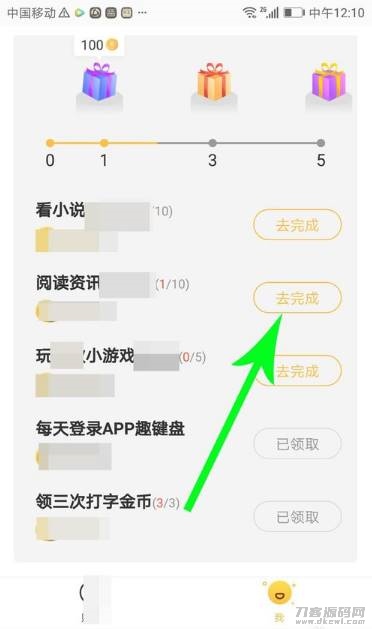 键盘小游戏有哪些-不用下载直接进入的小游戏-第11张图片