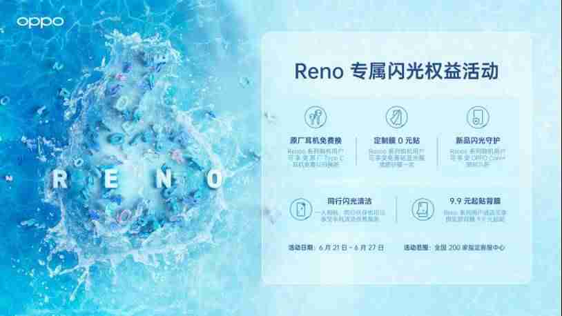 oppo服务中心在哪里-oppo手机上锁了不知道密码解决方法-第3张图片