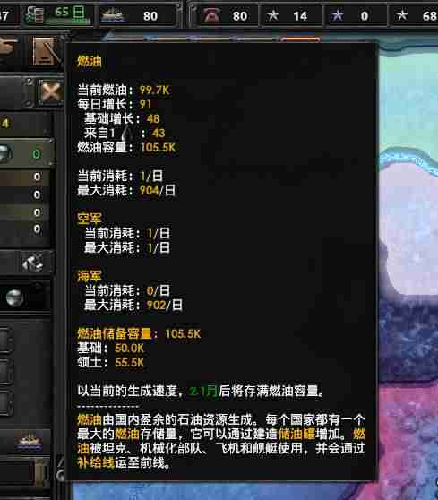 钢铁雄心4配置要求（可以运行钢铁雄心4的笔记本）-第17张图片