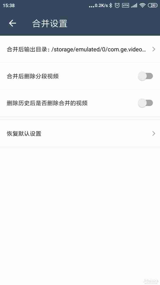 lol里面下载的视频在哪里（手机查看英雄联盟回放）-第11张图片