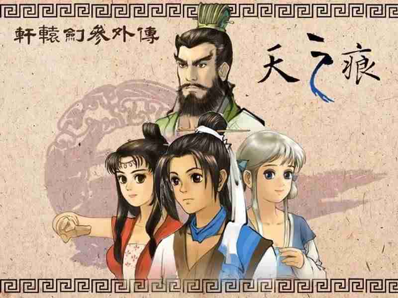 天之痕地图攻略（天之痕隐藏物品位置图）-第1张图片