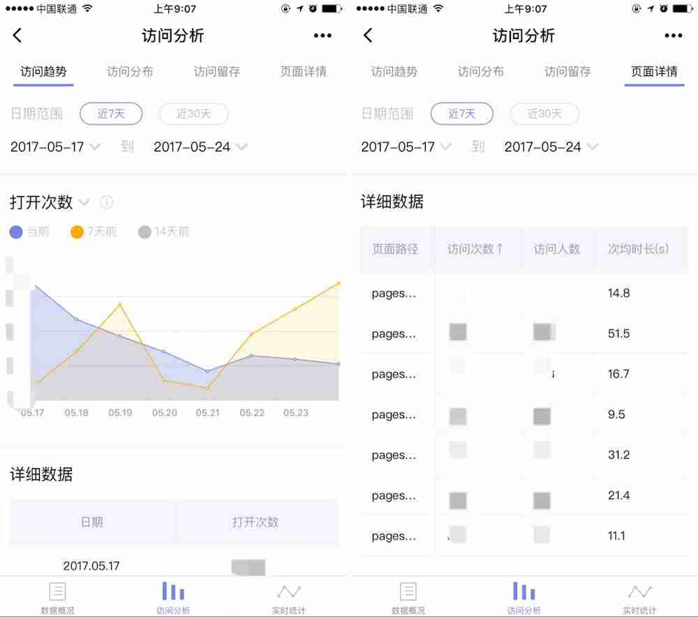 抖音短视频拍摄教程和制作-新手抖音拍视频步骤-第3张图片