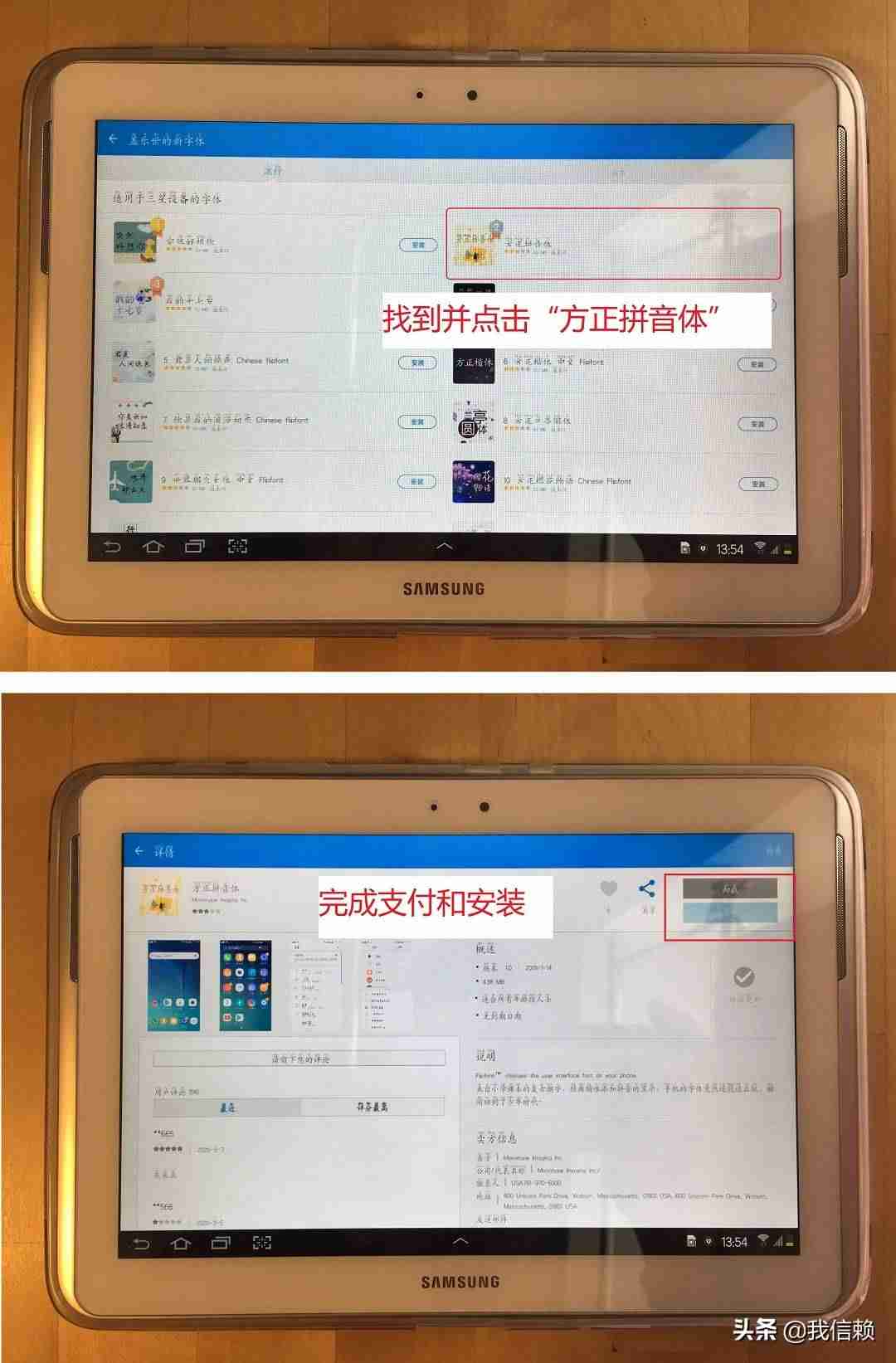ipad设置儿童模式怎么设置（苹果ipad的学生模式开启方法）-第22张图片