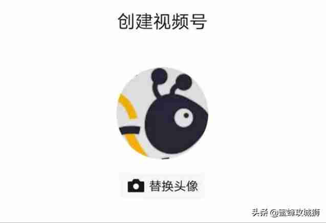 微信视频号入口怎么开通-微信视频号推广技巧-第5张图片