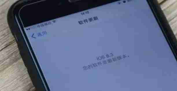 ios8.3怎么样更新（在苹果官网上更新系统操作）-第4张图片