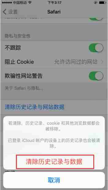 苹果手机怎么注销id账号（手机彻底注销id方法）-第3张图片