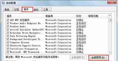资源管理器停止工作是什么原因（电脑开机黑屏explorer无效方法）-第5张图片