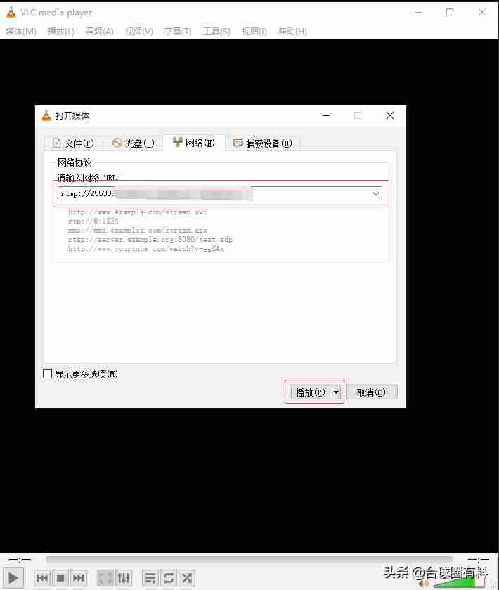 抖音怎么开游戏直播教程（新手开抖音直播步骤）-第2张图片