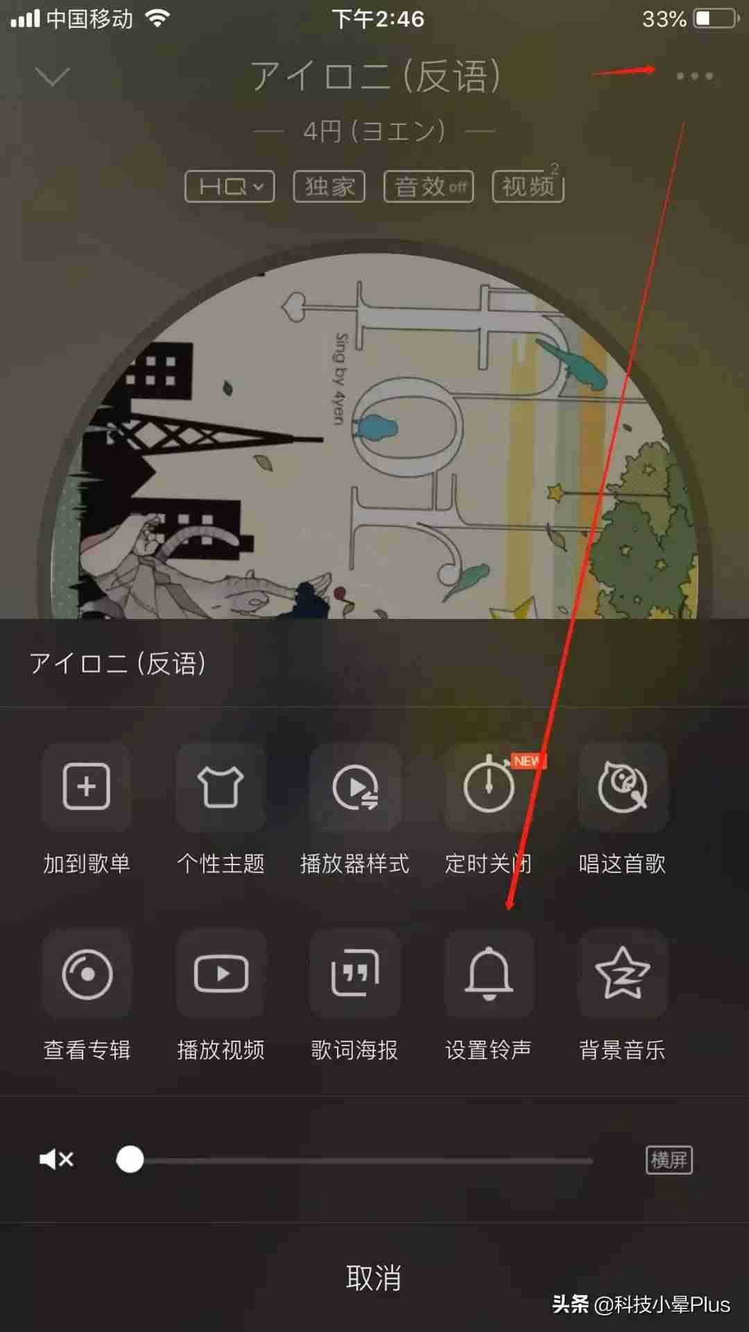 苹果手机铃声软件推荐（免费苹果来电铃声分享）-第2张图片