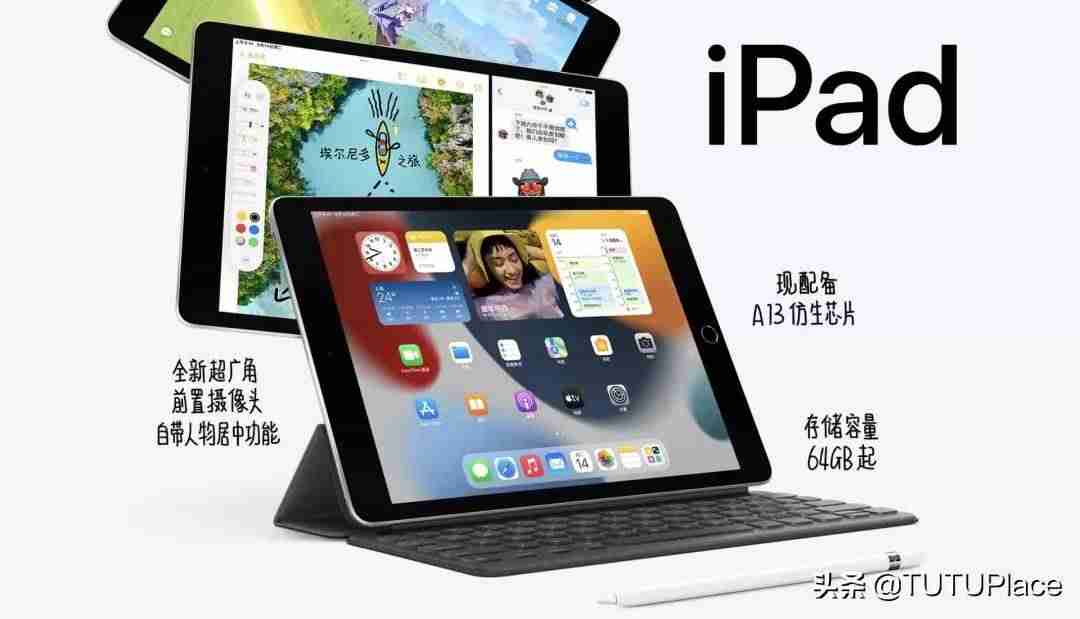 ipad mini 评测最新款-2021款ipadmini参数-第2张图片