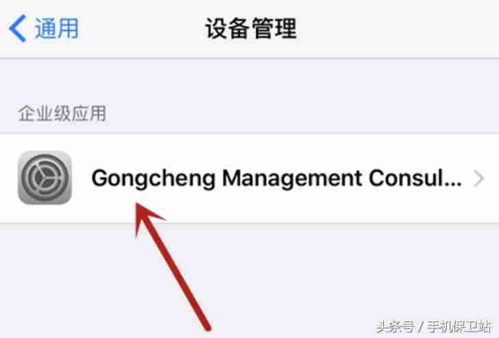 ipad怎么安装外来软件灭有id-苹果ipad没有设备管理方法-第5张图片