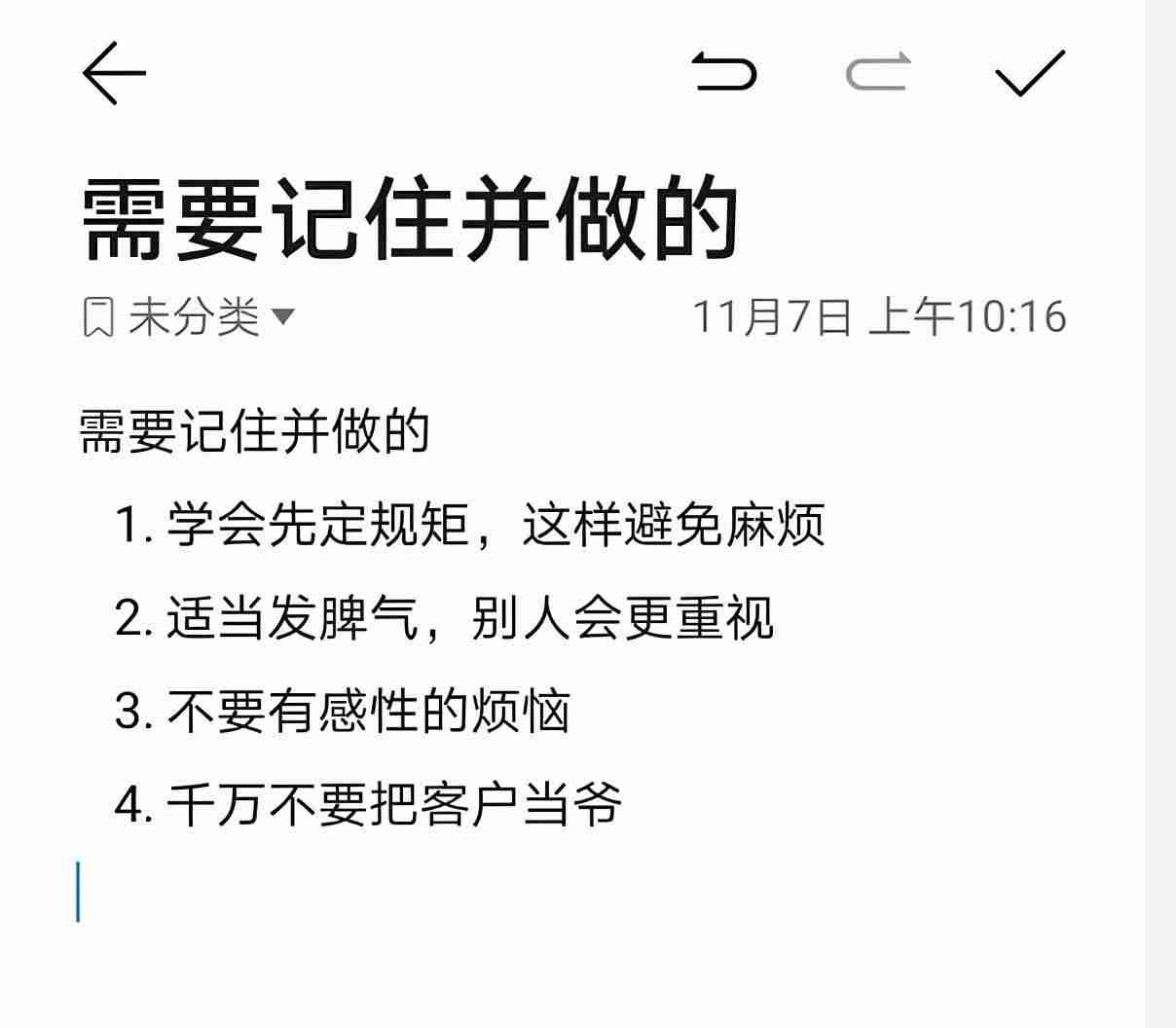 现在有什么赚钱生意（2021必火的创业项目加盟）-第3张图片