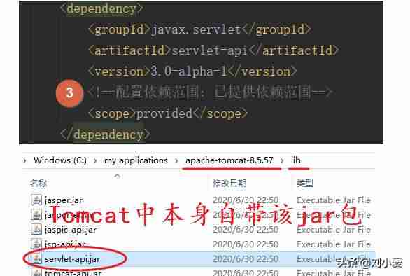 项目管理软件工具有哪些-软件项目管理案例教程-第6张图片