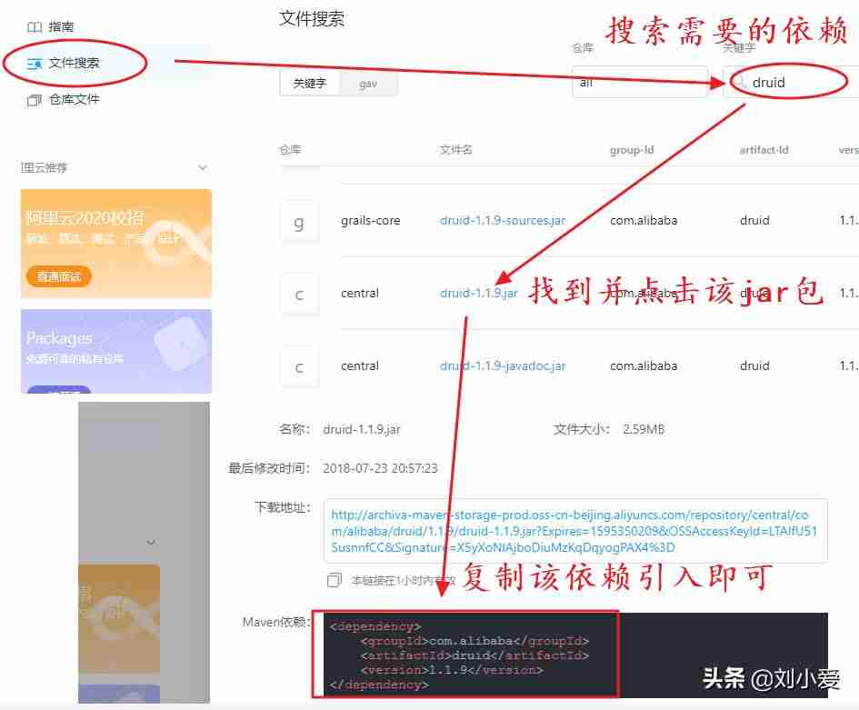 项目管理软件工具有哪些-软件项目管理案例教程-第3张图片