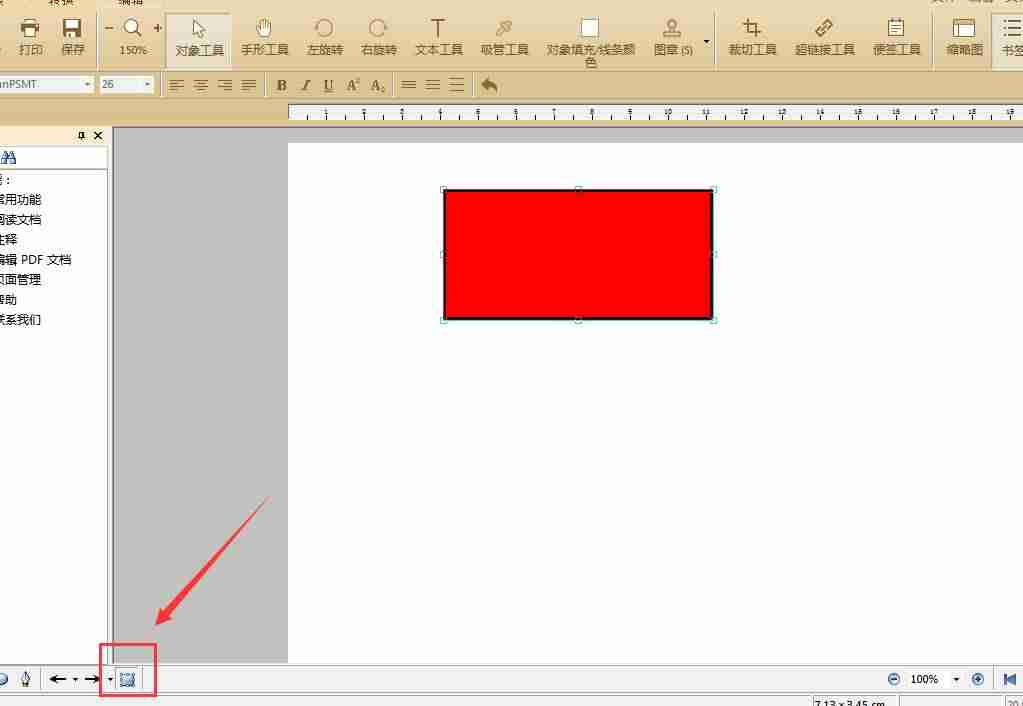 手机如何制作pdf（图片做成pdf格式的技巧）-第5张图片