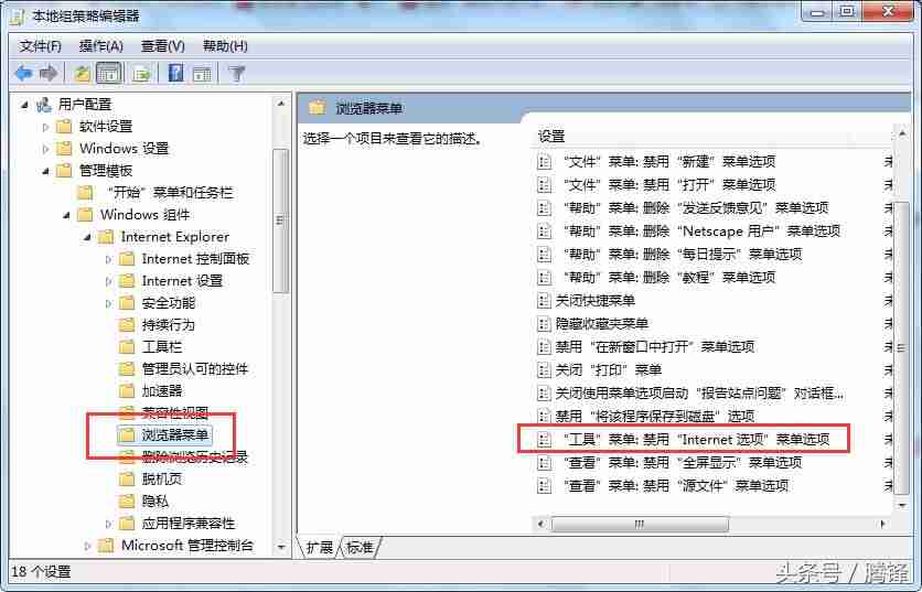 ie无法上网怎么解决-ie浏览器无网络连接解决技巧-第4张图片