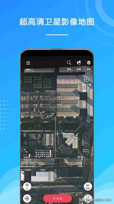 谷歌离线地图APP（比奥维地图更清晰的软件）-第4张图片