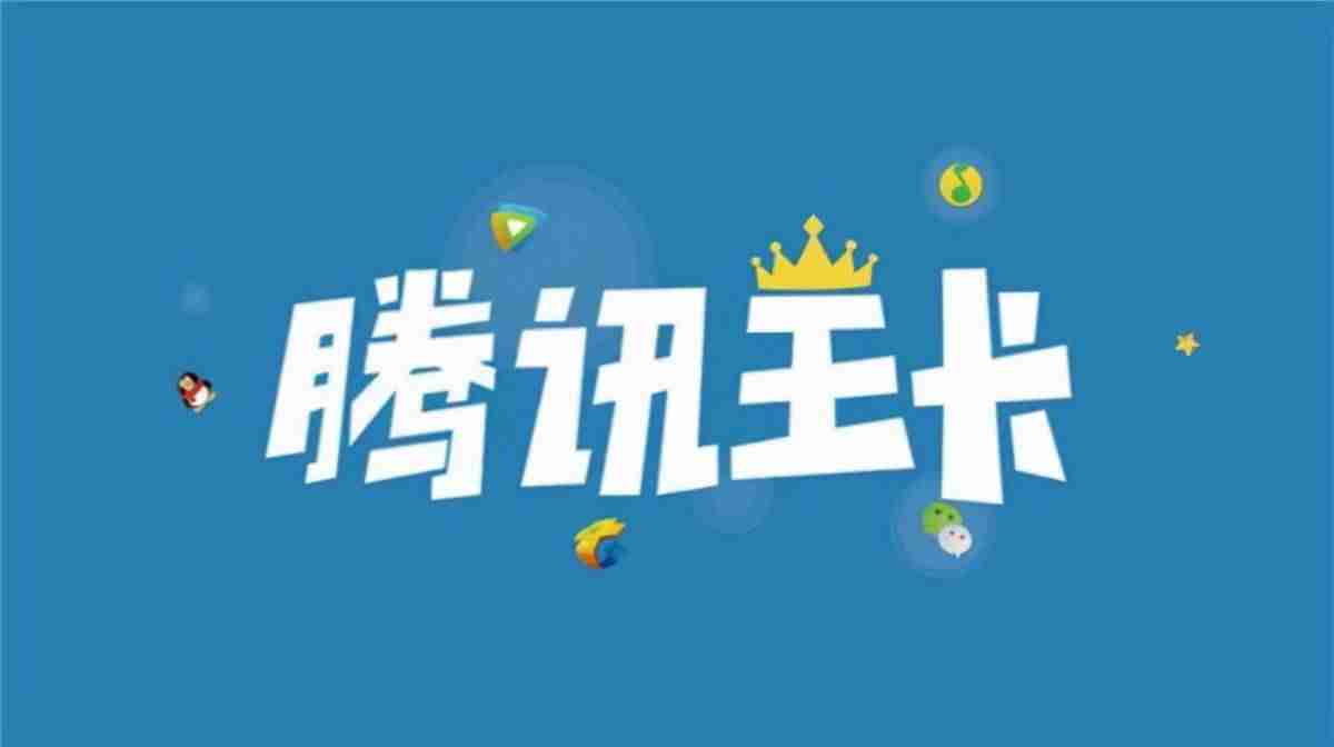 联通流量王卡申请入口-联通大王卡免费领取方法-第1张图片