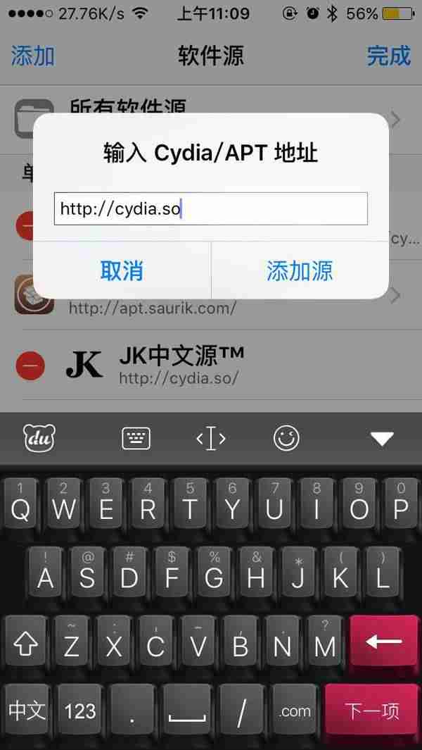 苹果怎么安装两个微信到手机上-苹果手机安装第二个微信的方法-第1张图片