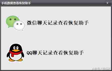 安卓微信删掉的聊天记录怎么恢复-微信聊天记录恢复服务-第19张图片
