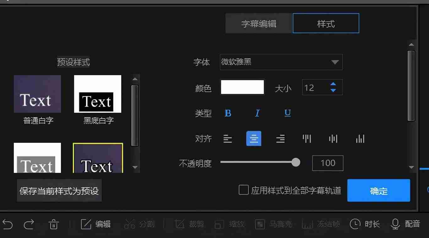 免费视频编辑器制作软件（手机制作长视频的软件推荐）-第14张图片