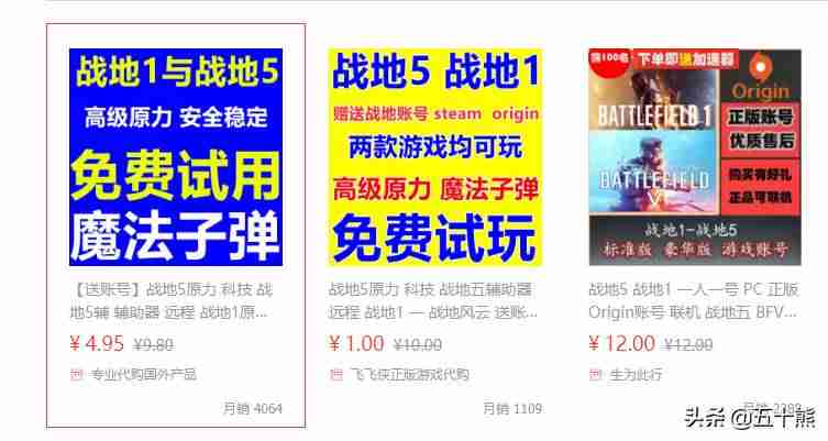 ps4战地5好玩吗(2021十大耐玩的单机游戏)-第3张图片