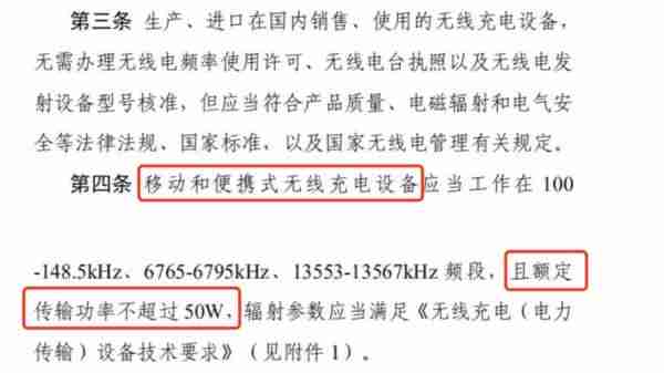 目前iphonex支持无线充电吗（支持无线充电的苹果手机）-第28张图片