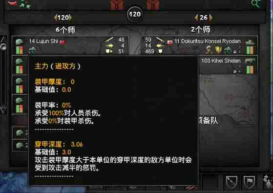 钢铁雄心4配置要求（可以运行钢铁雄心4的笔记本）-第14张图片