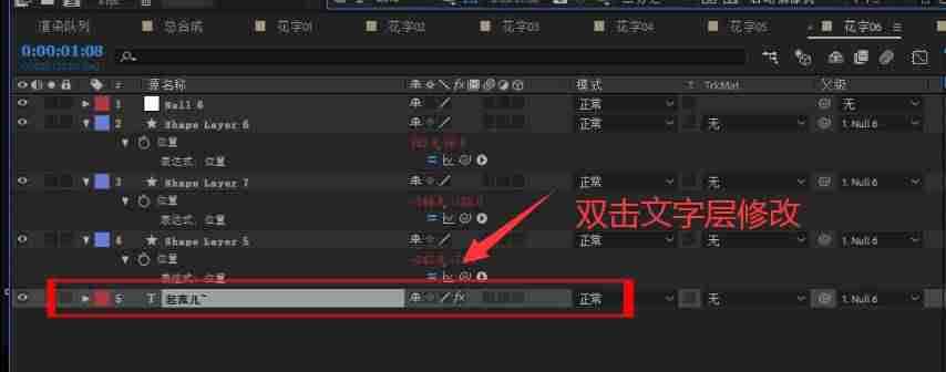 短视频怎么剪辑制作片段-电视剧短视频剪辑教程-第4张图片