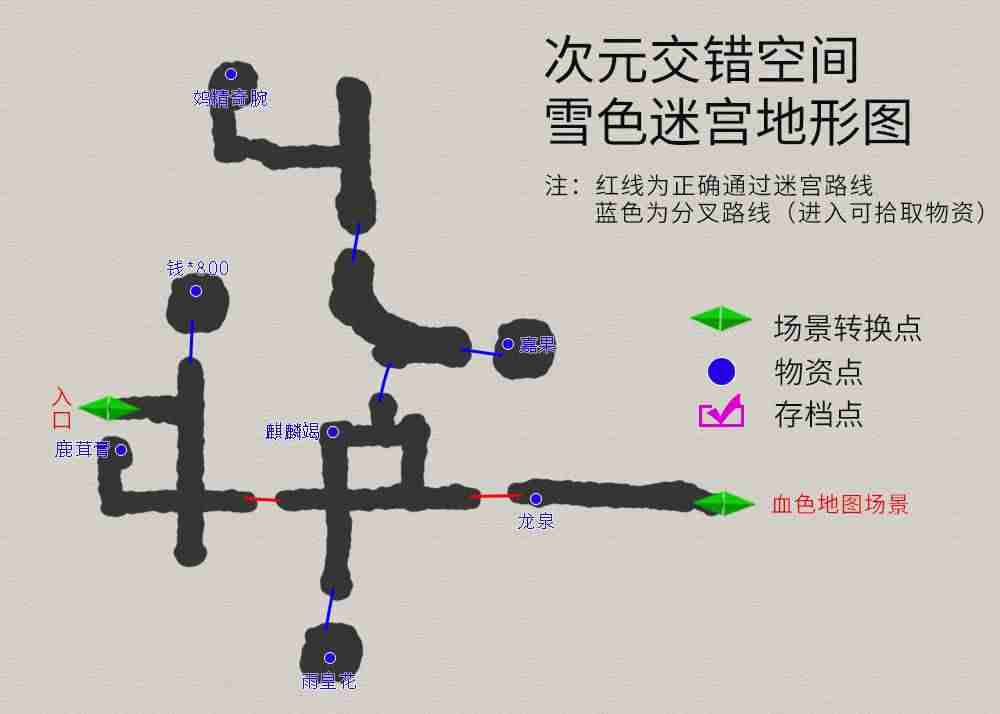 天之痕攻略隐藏物品-天之痕详细图文全攻略-第43张图片