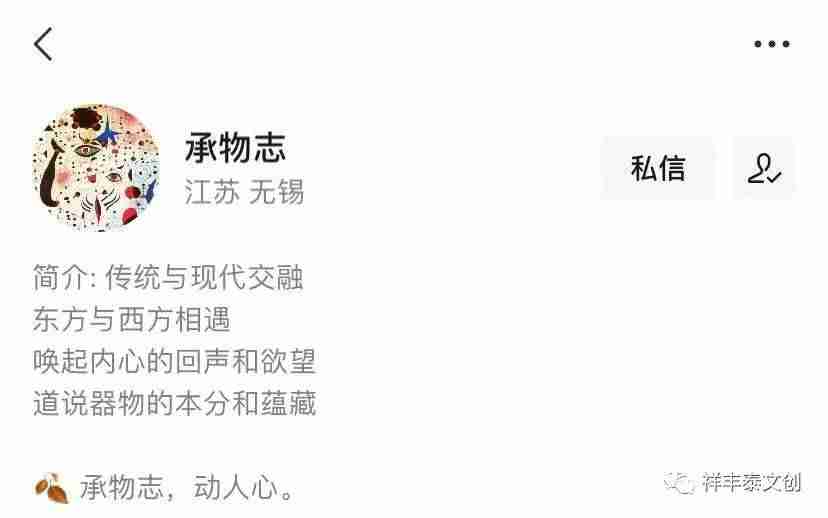 视频号申请说明怎么写-申请微信视频号开通条件-第3张图片