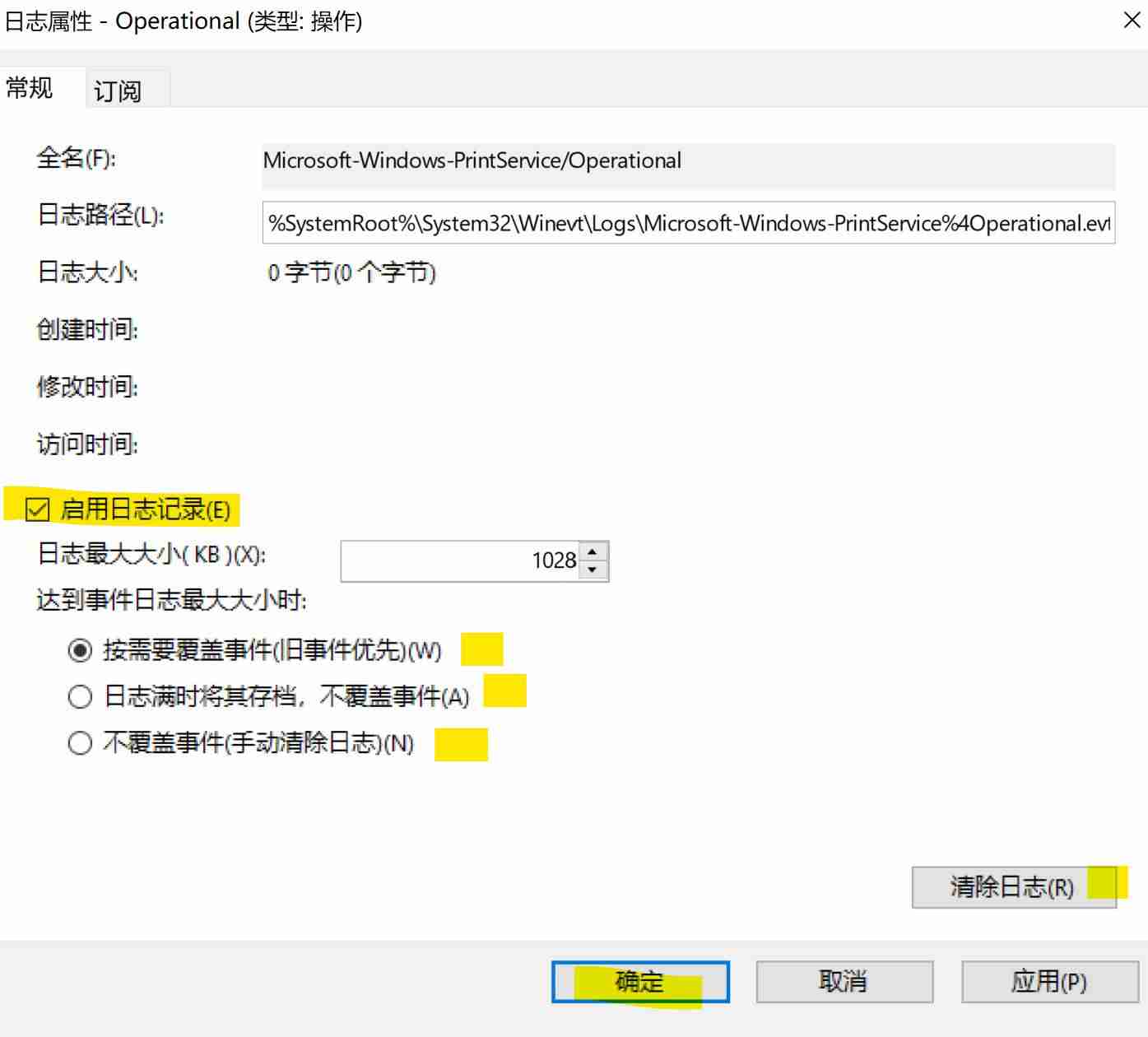 怎么查看打印机打印记录和内容（教你查打印机打印历史记录）-第4张图片