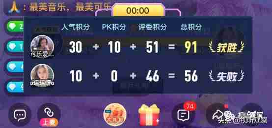 花椒直播怎么赚钱签约-花椒直播真实收入-第5张图片