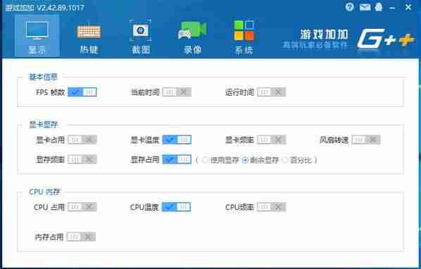 立马游戏加速器要钱吗-游戏10倍速度加速器-第3张图片