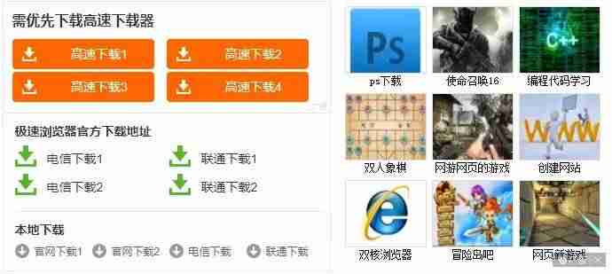 广告拦截app哪个好用（安卓上最好的去广告app）-第3张图片