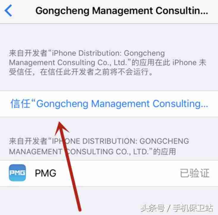 ipad怎么安装外来软件灭有id-苹果ipad没有设备管理方法-第6张图片