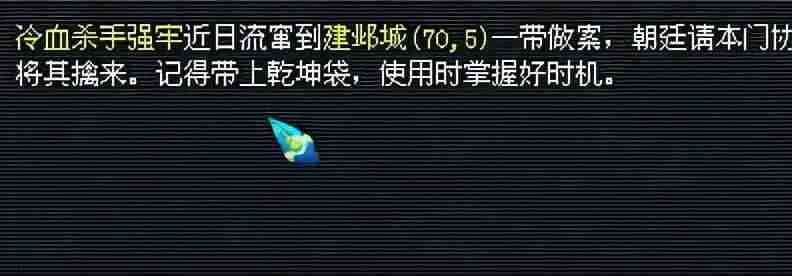 梦幻西游赚钱攻略-赚钱游戏排行榜-第2张图片