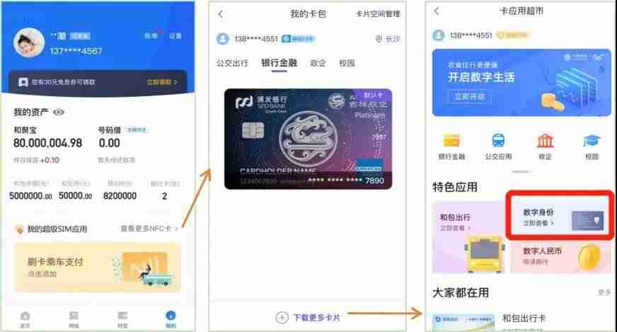 gsm是什么卡的网络-gsm无线数据终端-第5张图片