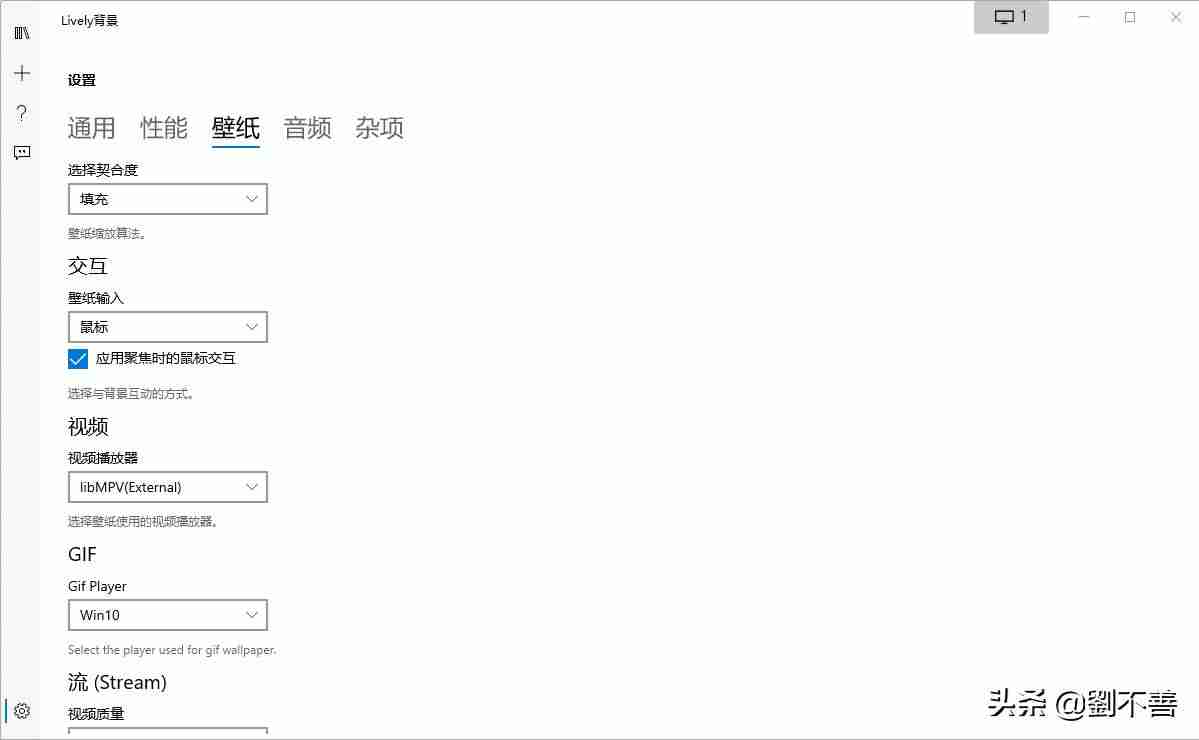 笔记本动态壁纸怎么设置-电脑做动态壁纸的技巧-第2张图片