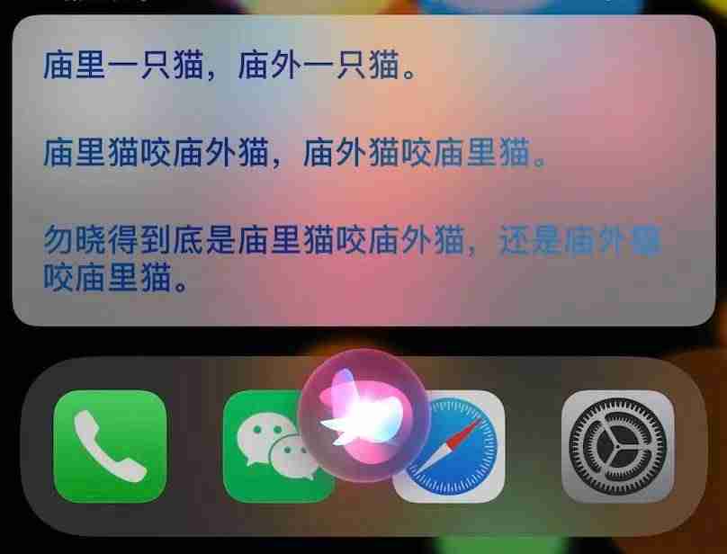 苹果用什么助手好用-爱思加强版最新版本-第10张图片