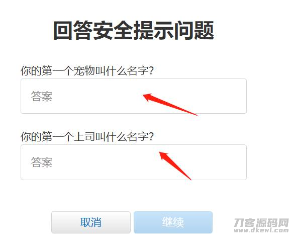 苹果平板ipad怎么改密码-ipad忘记密码简单恢复方法-第5张图片