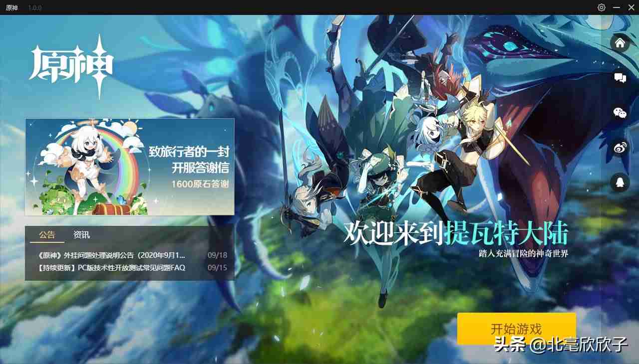 游戏工作室项目平台-游戏工作室加盟需要的条件-第1张图片